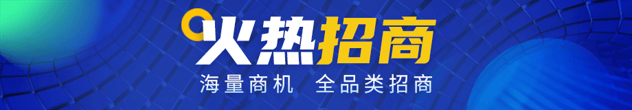 联营慧
